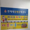 라움미술학원