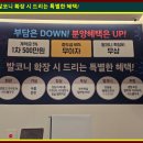 경남아파트(앞) 이미지