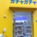마노커피샵