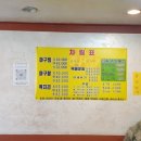 큰집아구 이미지