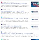 다스코 이미지