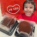 화수공원 | 수원 두쫀쿠 파는곳 [5pen 만석공원본점] 두바이쫀득쿠키 맛집 후기 + 수제 두쫀쿠 자랑