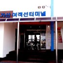 비금슈퍼