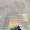 2023년 연말결산 스물여섯의 삶은 어떠했나요? : 취미결산편