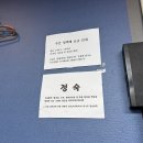 동화당구장 이미지