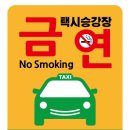 택시승강장 이미지