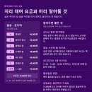 한국잠사박물관 | 청주 한국잠사박물관 후기, 누에 보러 갔다가 물놀이장에서 하루를 다 썼습니다