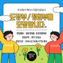 에이스정비공업사 이미지