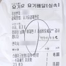 슈바인스테이크보쌈 이미지