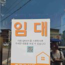 박문수공인중개사사무소 이미지