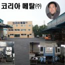 외국기업로 이미지