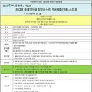 함양생활체육공원 테니스장 이미지