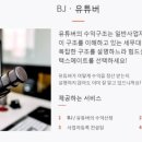메이트세무회계