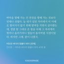 디플러스마트 앞 | 가을이 오려나 봐