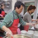 홍익경로무료급식소 이미지