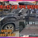 모터샤인