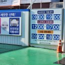 현대오일뱅크직영능동주유소 티스토리