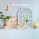 라탄보라