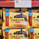 생초로 | 세븐일레븐 일본 생초코파이 신상 가격·칼로리 총정리 + 솔직 후기