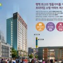 금호아이시티 이미지