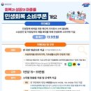쿠폰