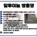 화도진주공그린빌아파트 이미지