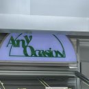애니 하우스 이미지