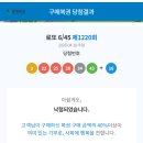 오케이로또 네이버블로그