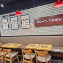 맘스터치만년점