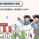 (사)전주벤처기업육성촉진지구발전협의회 이미지