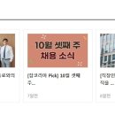 (주)청우푸드 이미지