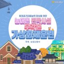 보성민박 이미지