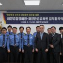 해양환경교육원 이미지