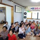 미암면경로당 이미지