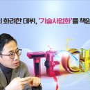 선경기술개발 이미지