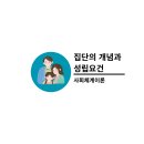 개념과의식있는이들