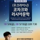 운중도서관 시청각실 이미지