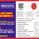 ★특별양성학교★스웨덴 왕립, 실비아햄매트 &#34;국제 치매 디플로마&#34; 이미지