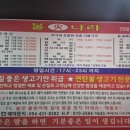 불나라2 네이버블로그