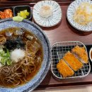 카야카츠
