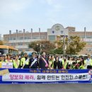 화성서부경찰서 화성신문