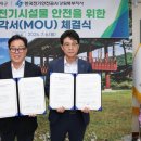 강원전기 - 서구 새오개로 17 | 강원전기