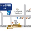 힘나는한의원 네이버블로그