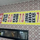 삼백반점 이미지