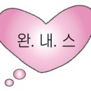 추참치