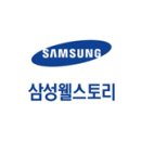 법무법인서울제일 이미지