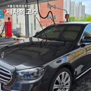 세차의고수 울산송정점 | 울산 세차장 추천 노터치 자동세차 세차의고수 울산송정점