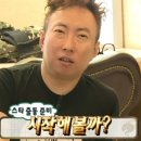 뿔난도깨비찹쌀꽈배기