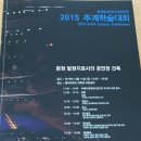 (주)공간추계 네이버블로그