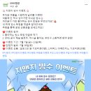 GNG병원 빙수 이벤트 ~7.13 이미지